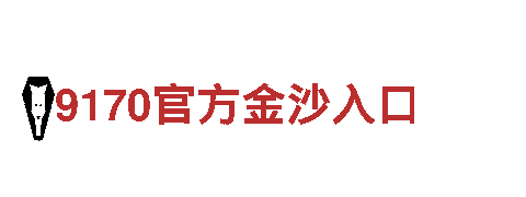 小金体育注册-专业、安全、便捷